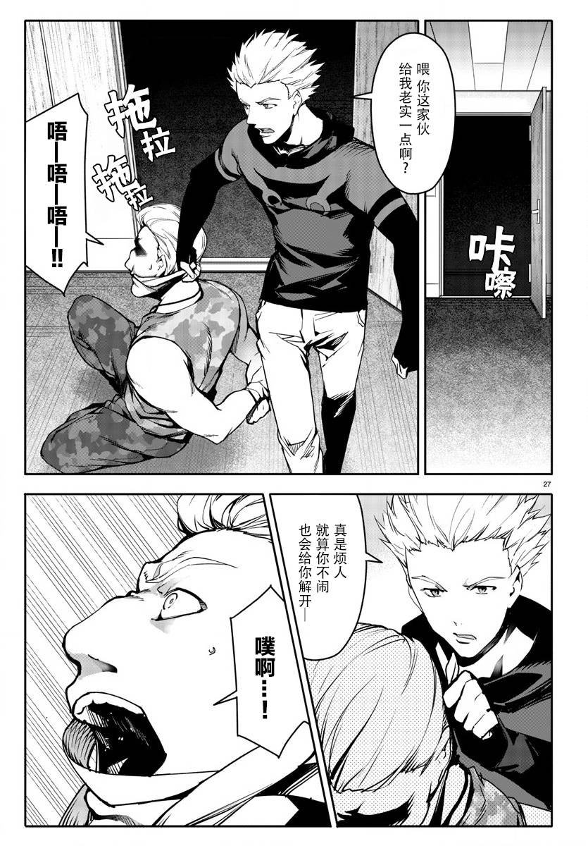第65话