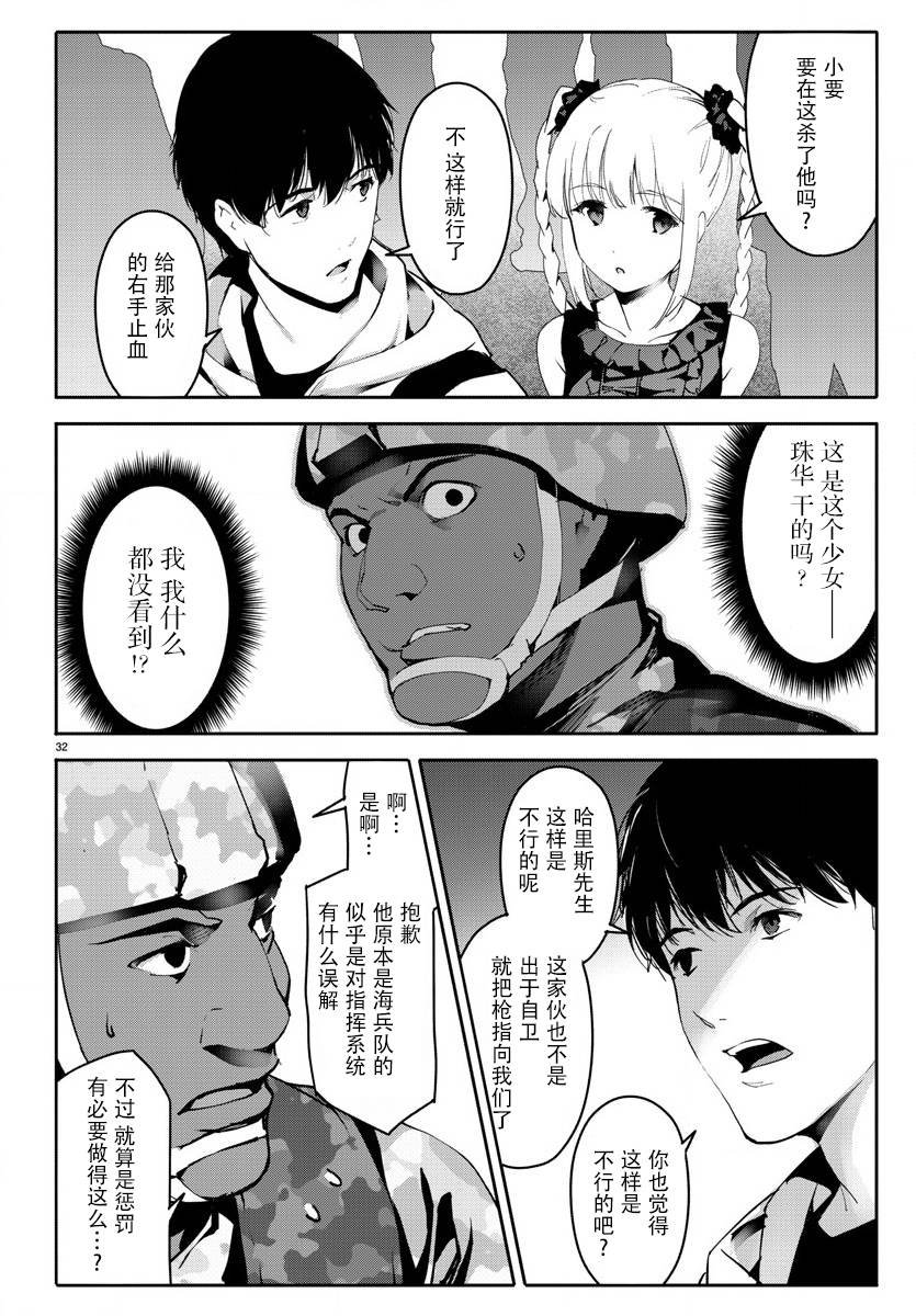 第65话