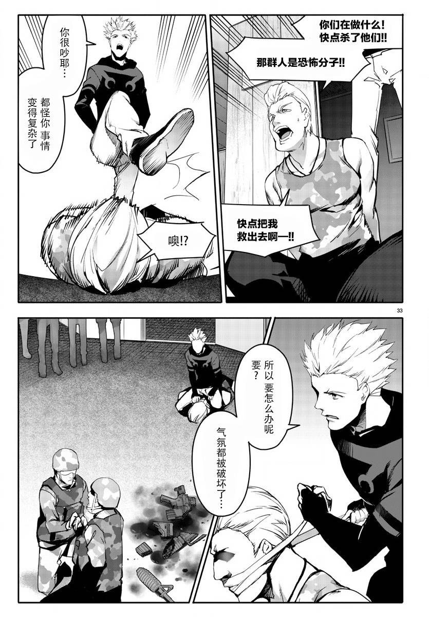 第65话