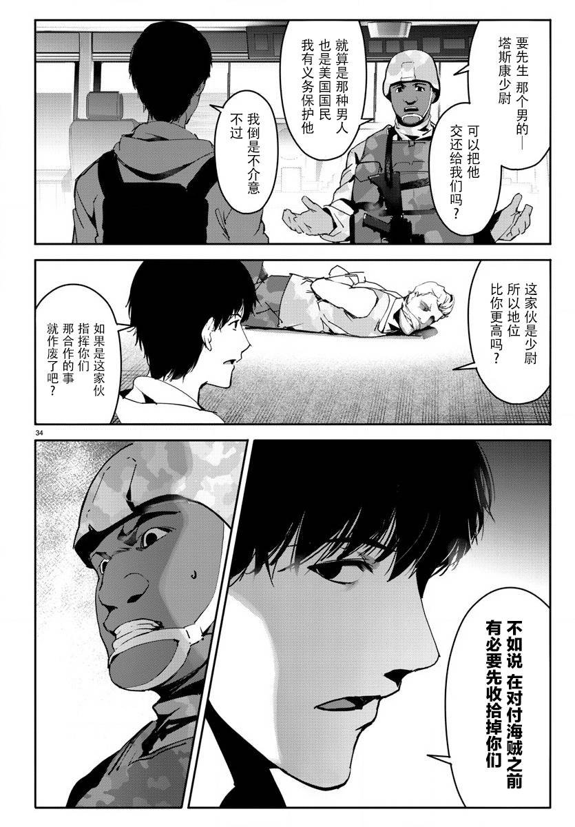 第65话