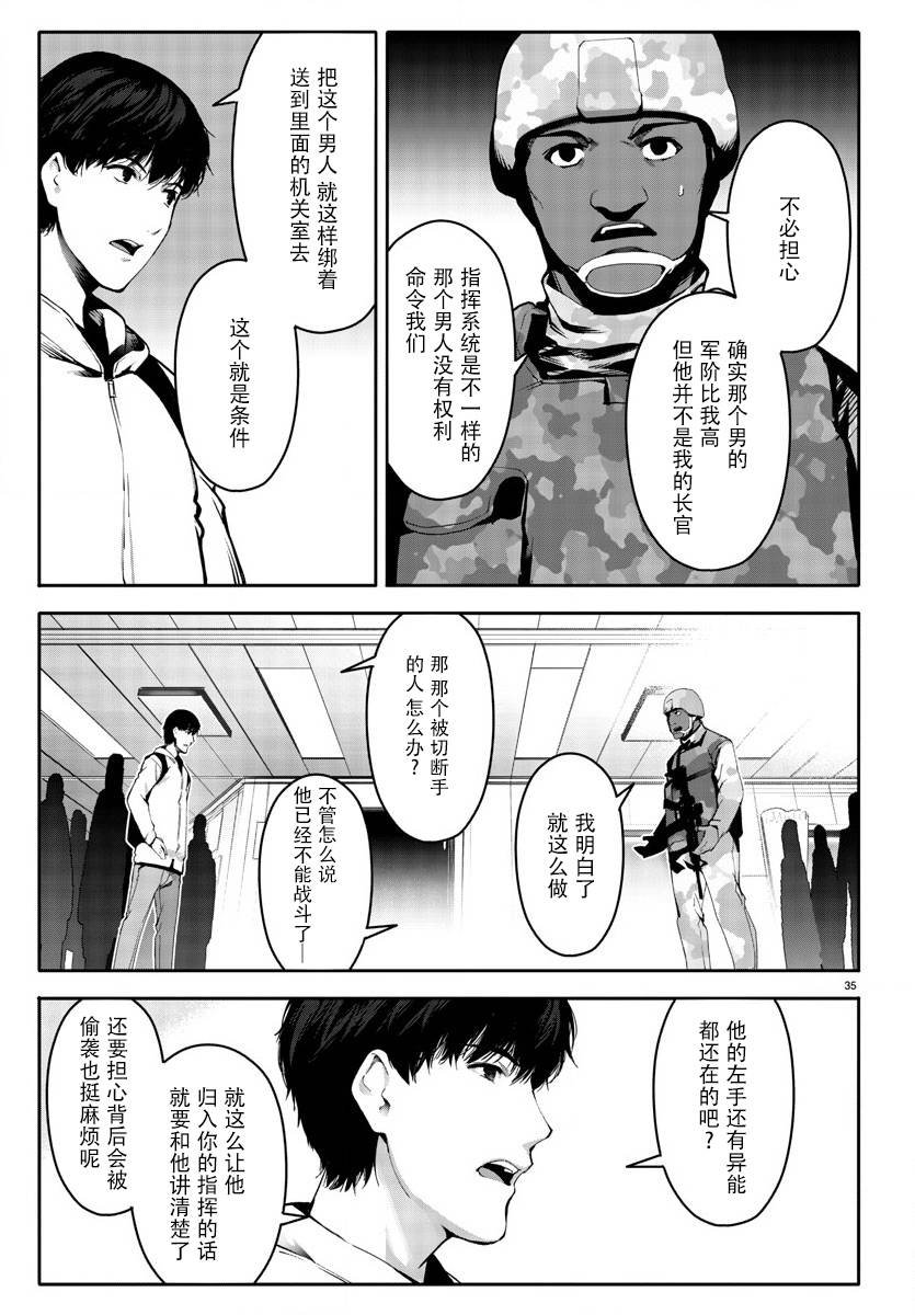 第65话