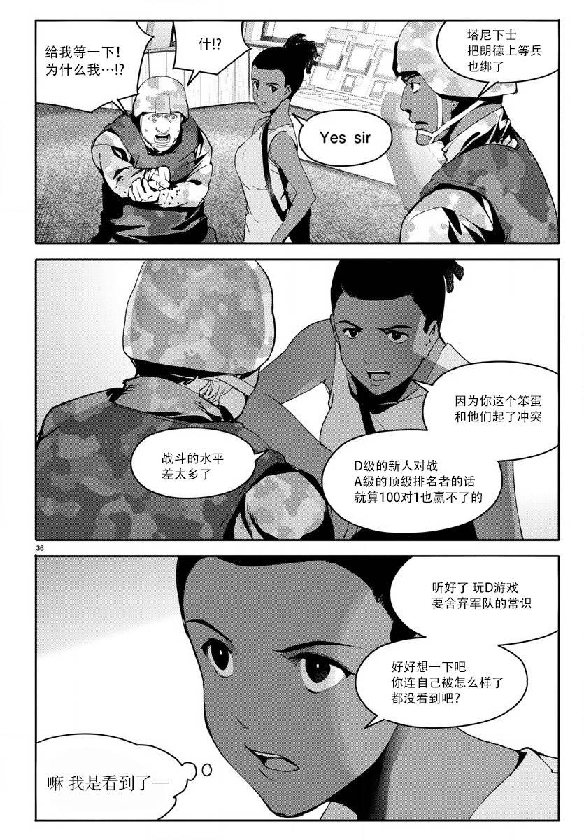 第65话
