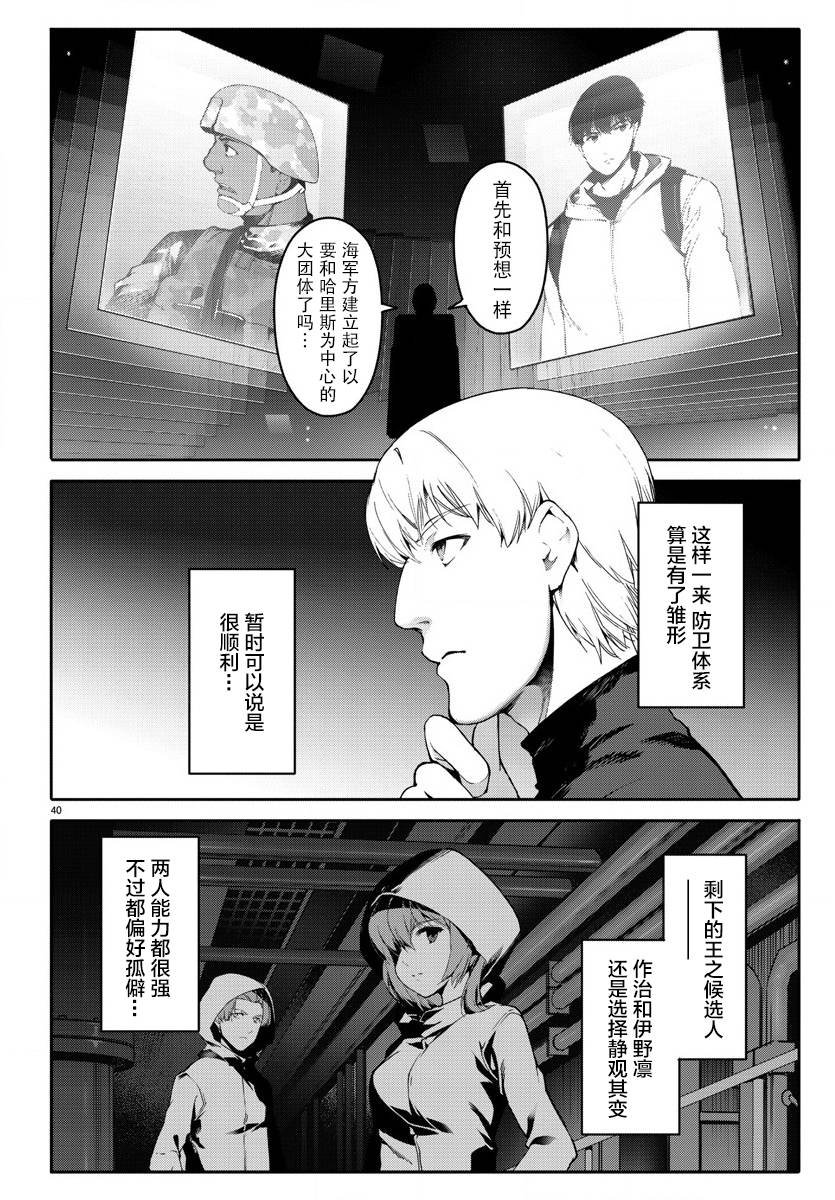第65话