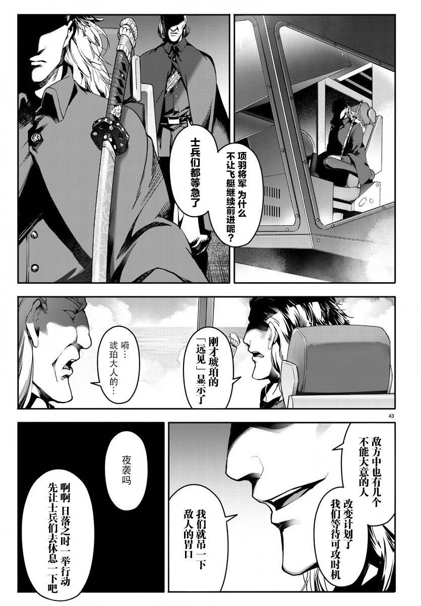 第65话