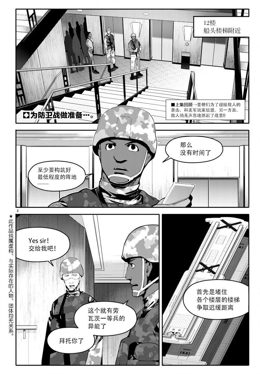 第66话
