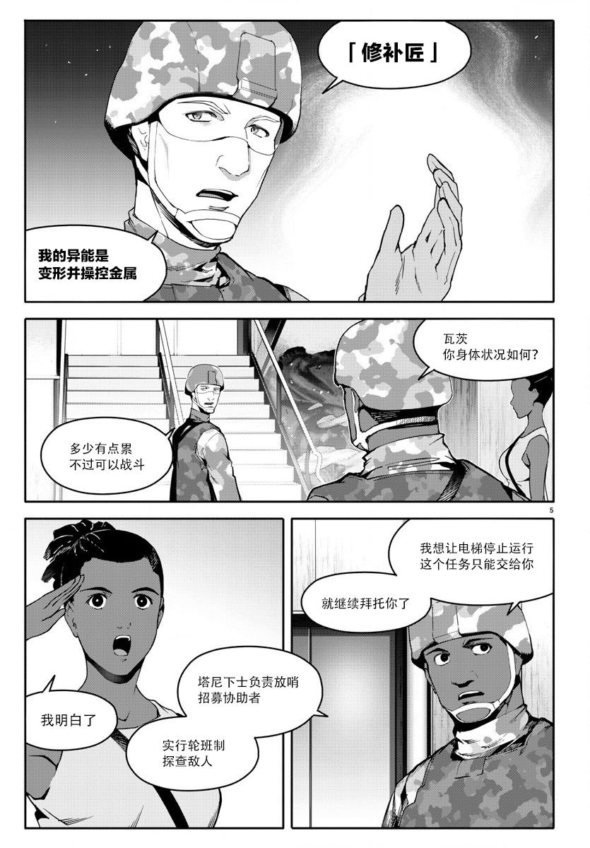 第66话