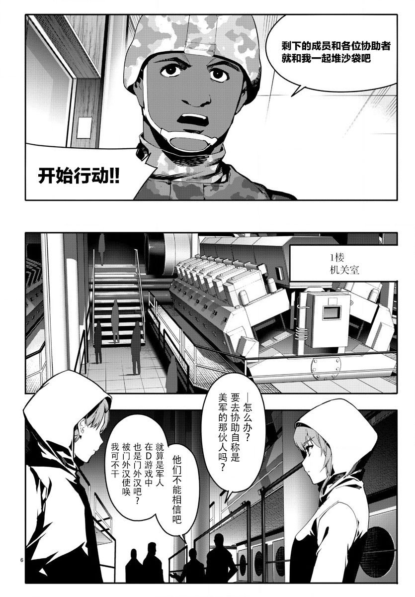 第66话