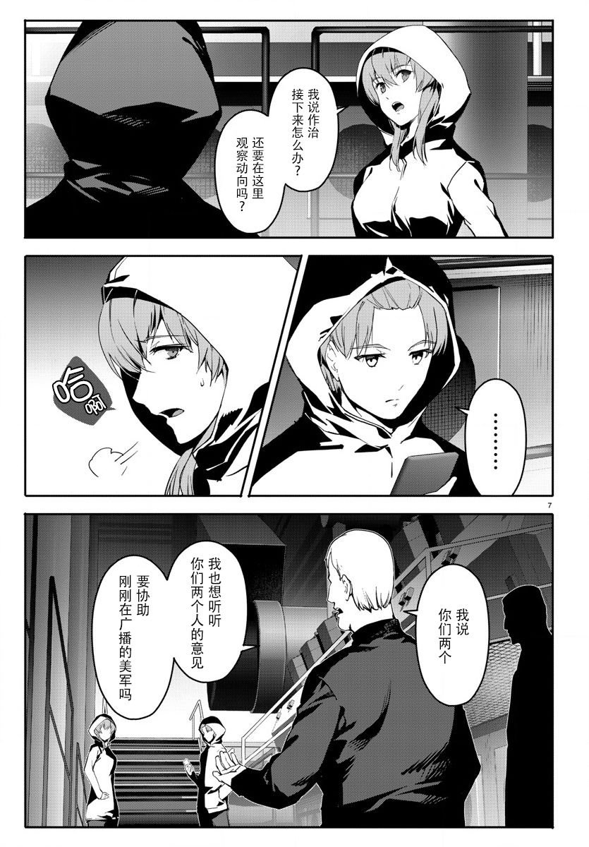 第66话