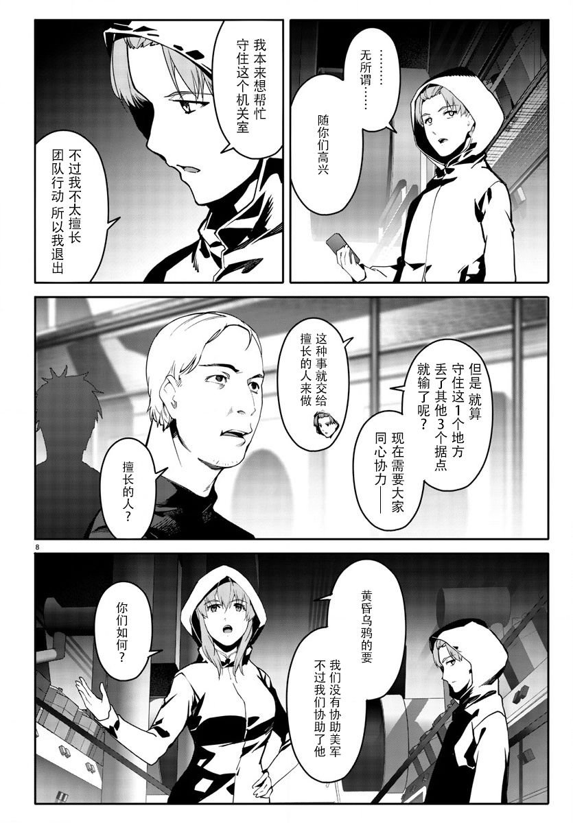 第66话
