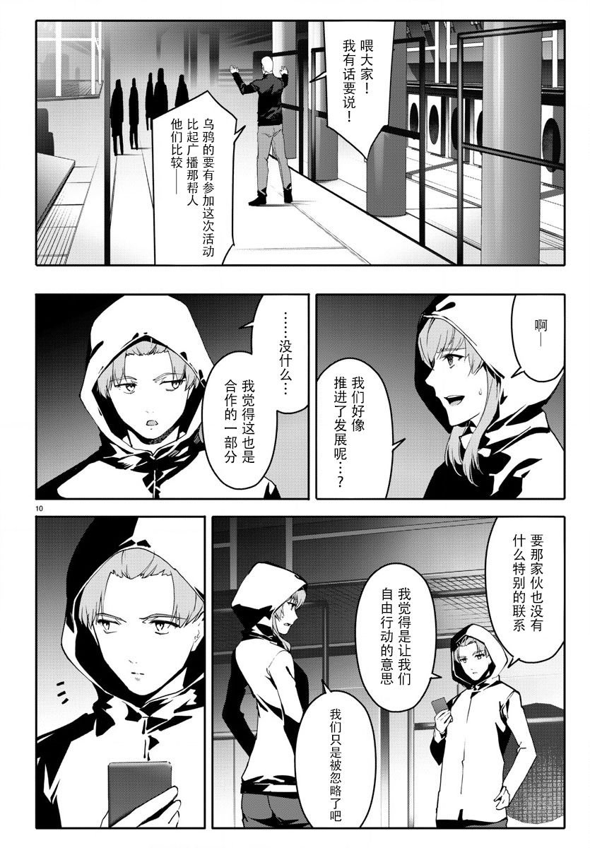 第66话