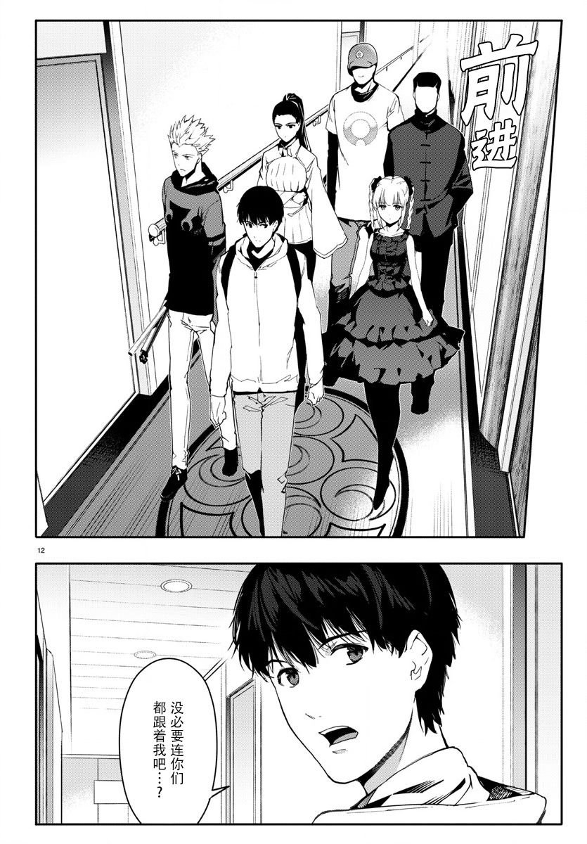 第66话