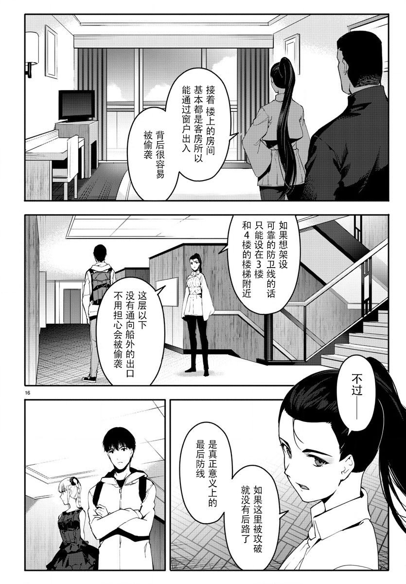第66话