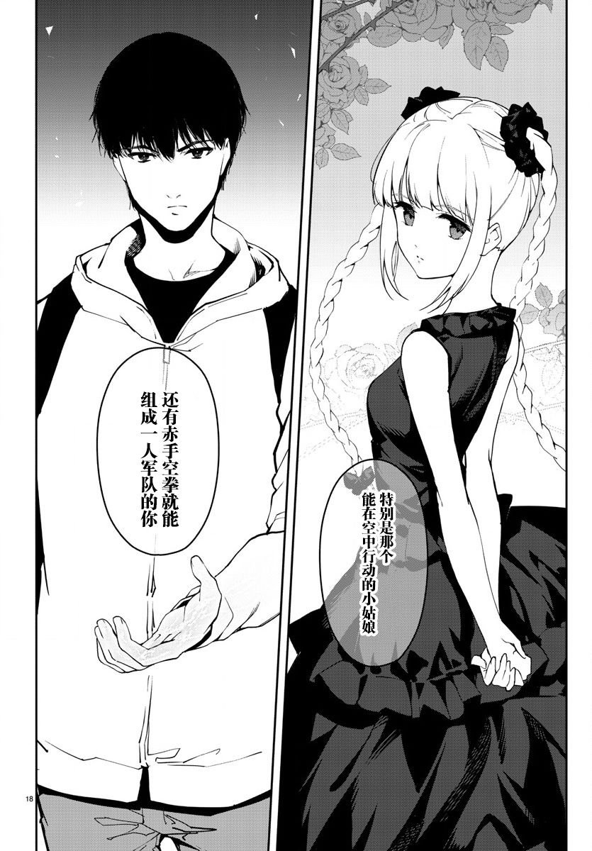 第66话