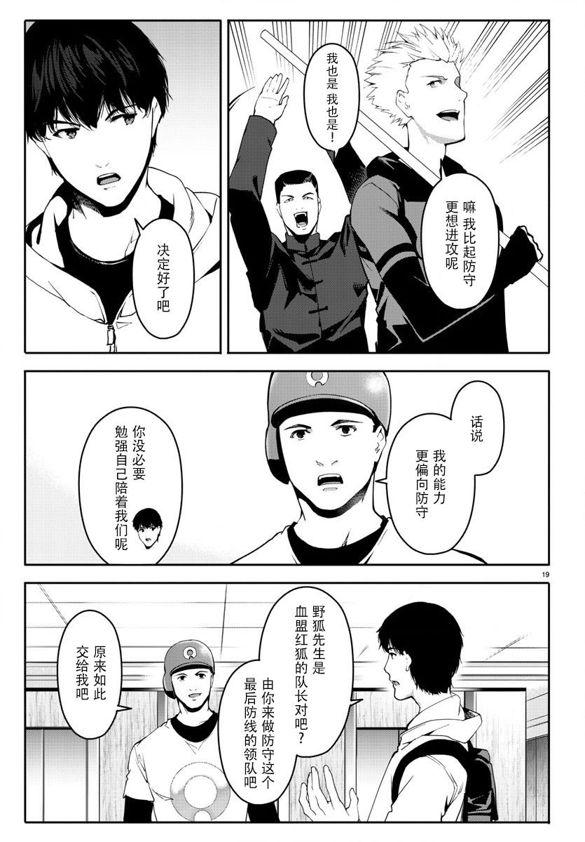 第66话