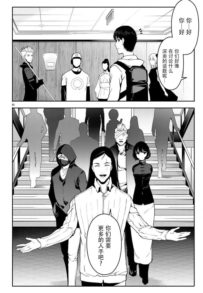 第66话