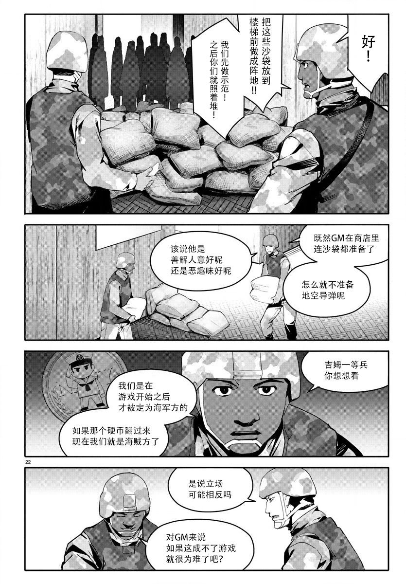第66话