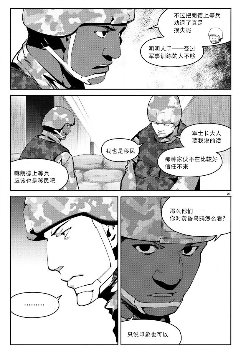 第66话