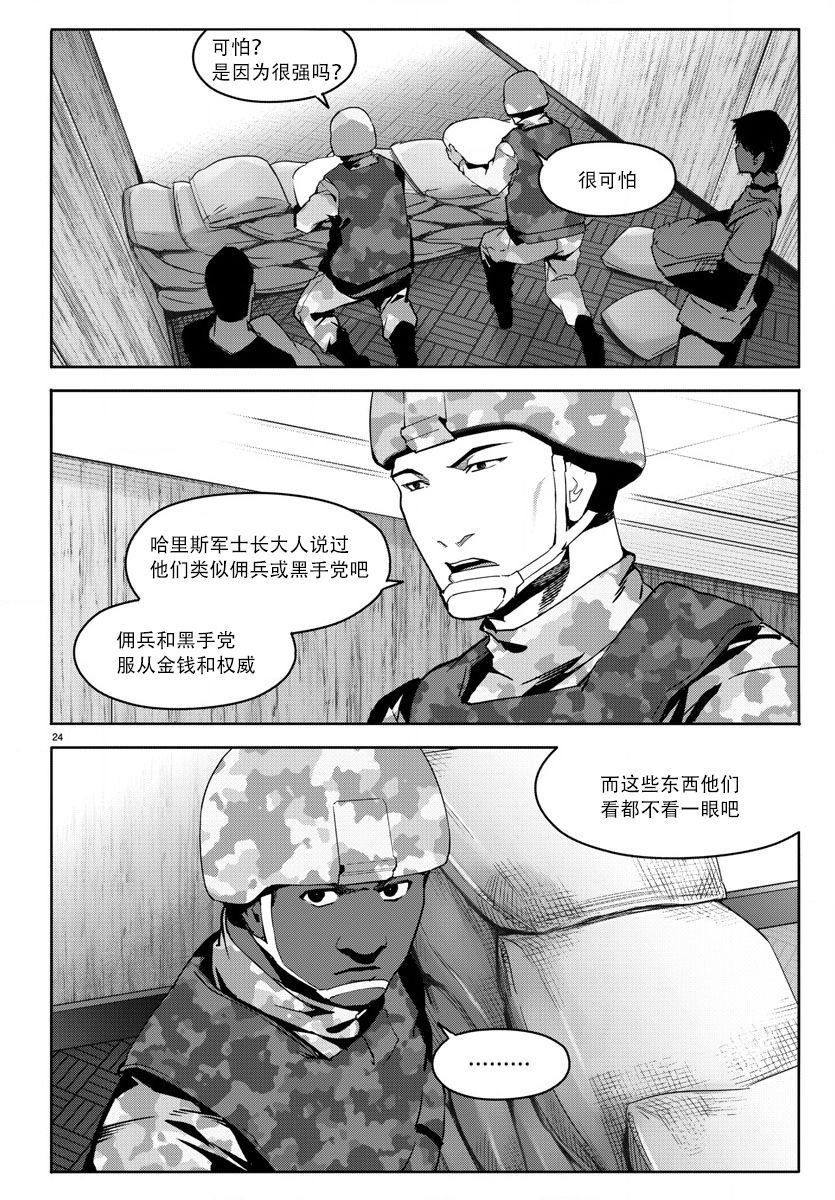 第66话