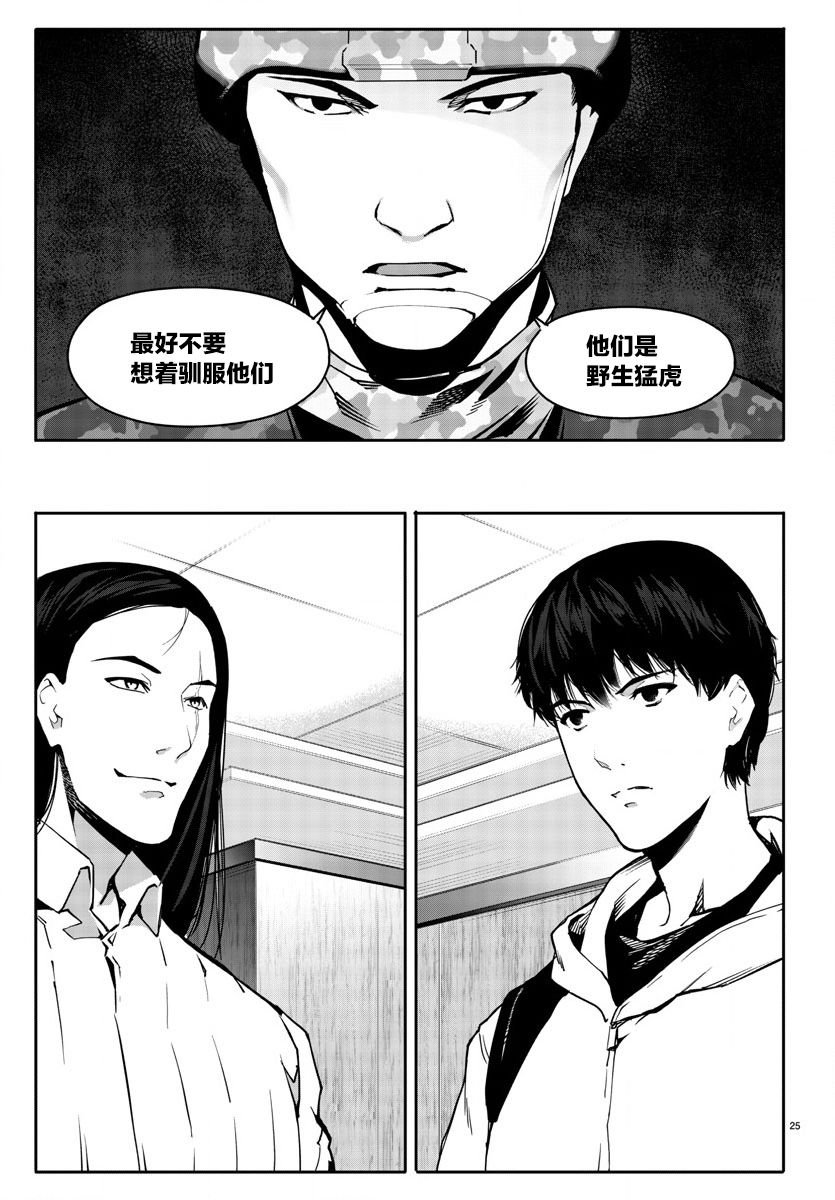 第66话