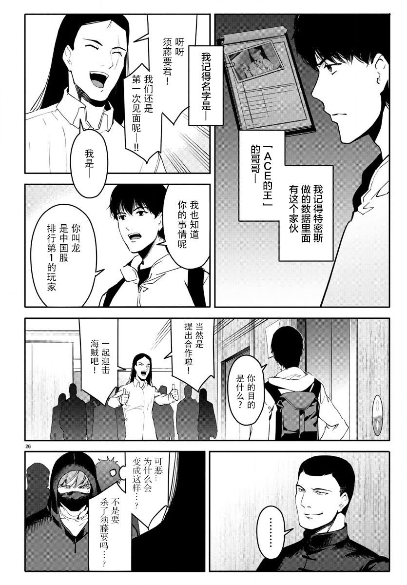 第66话