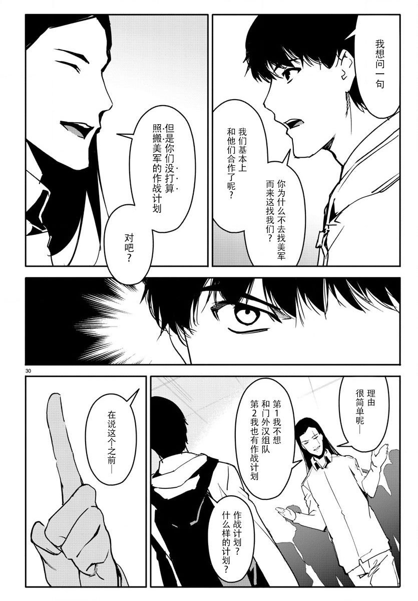 第66话