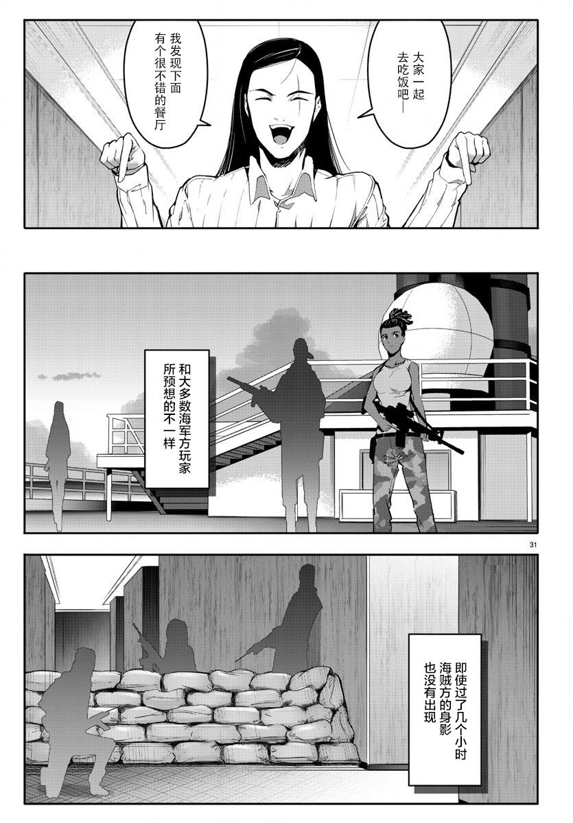 第66话