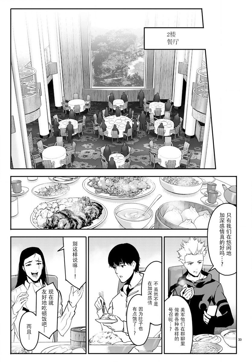 第66话