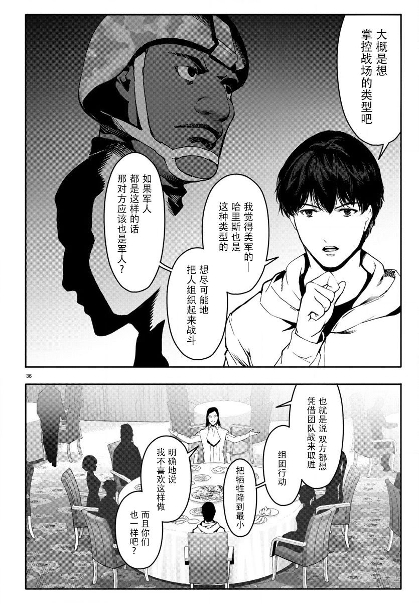第66话