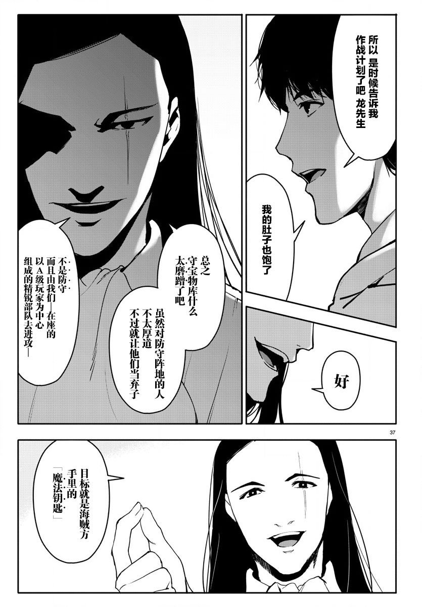 第66话