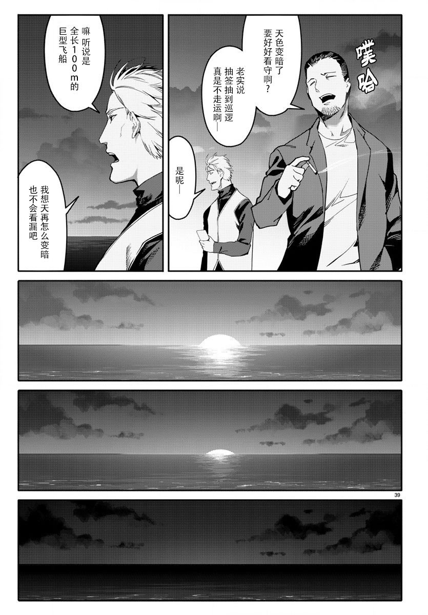 第66话