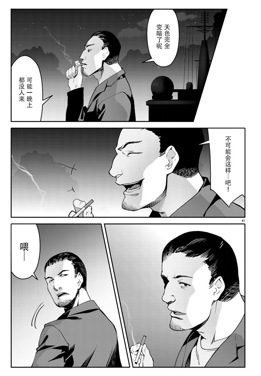 第66话