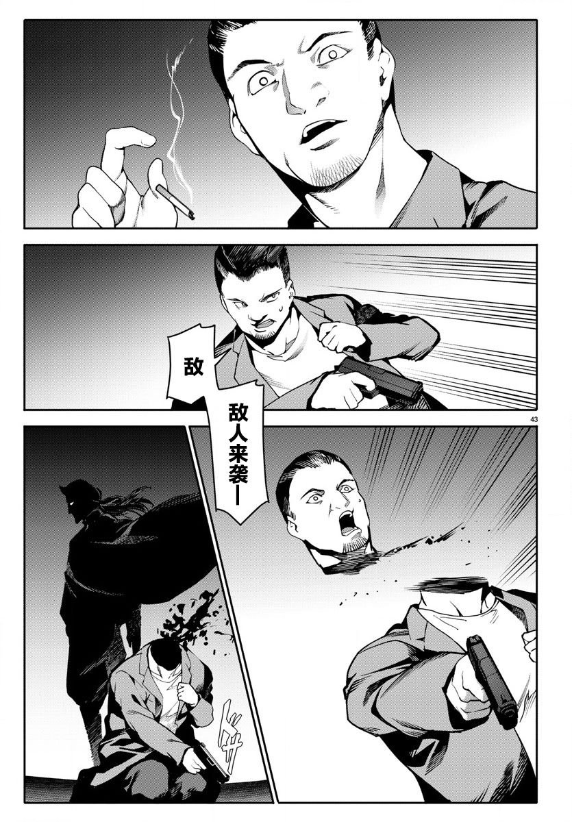 第66话