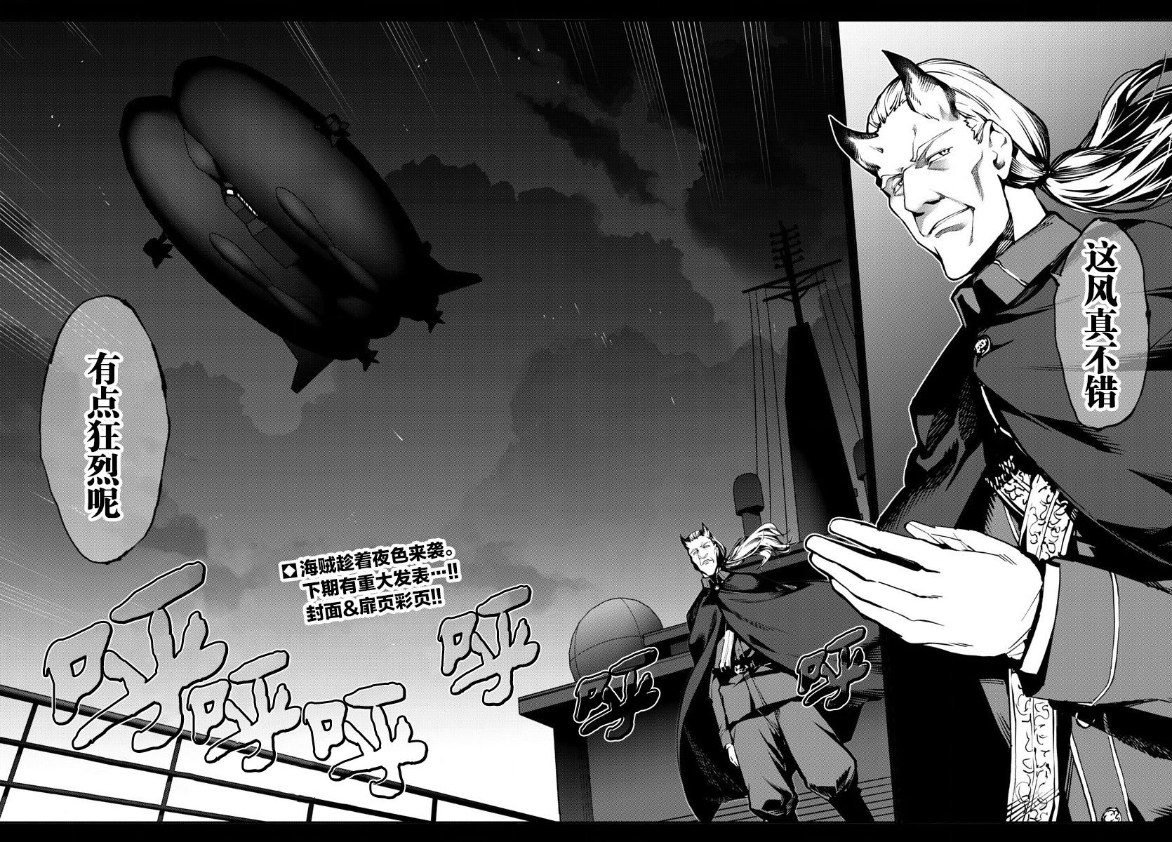 第66话