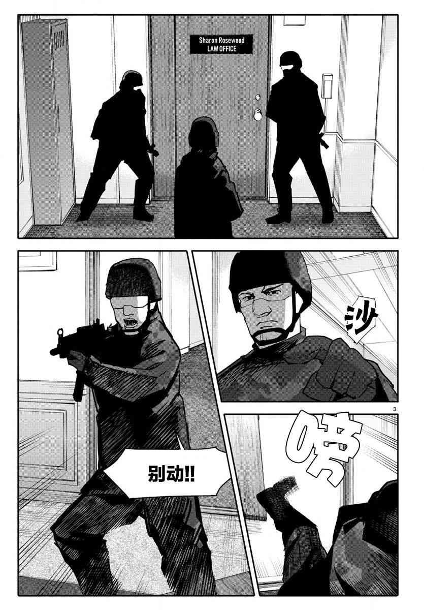 第67话