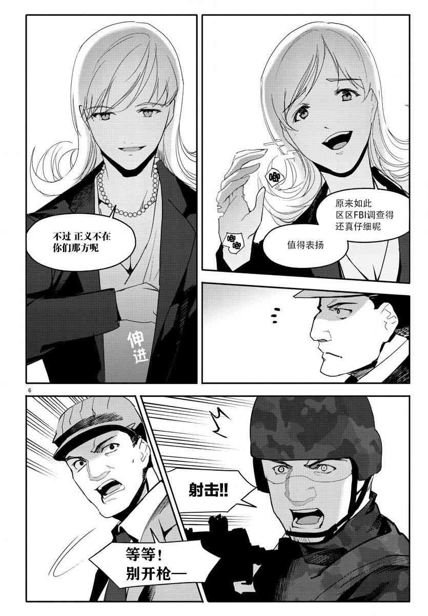 第67话