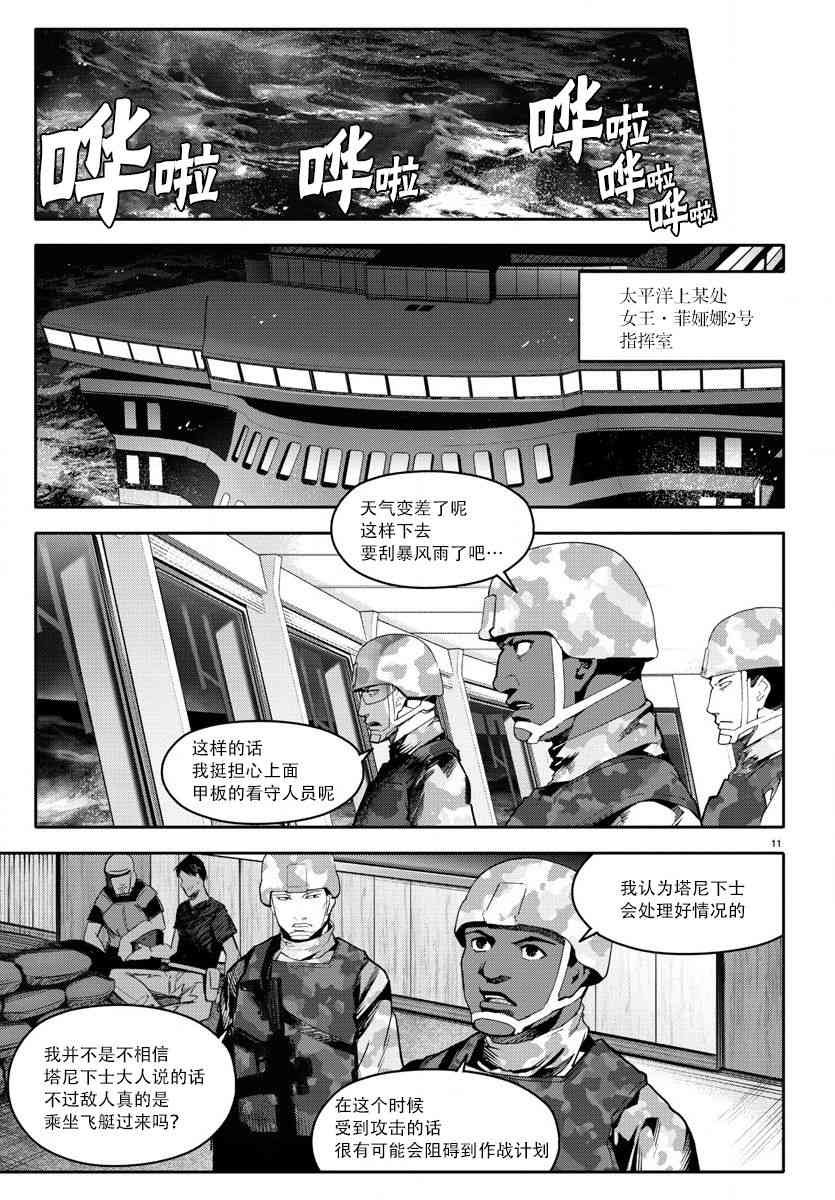 第67话