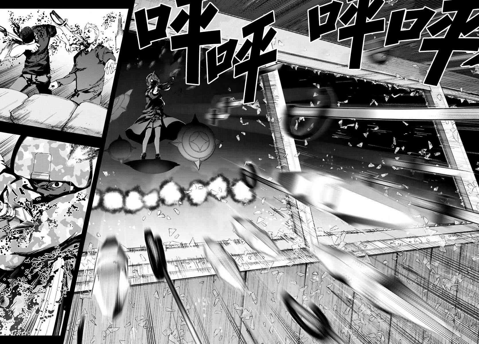 第67话