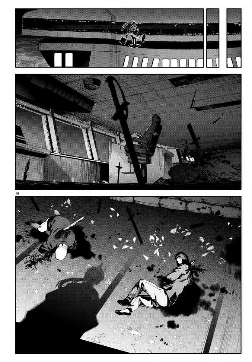 第67话
