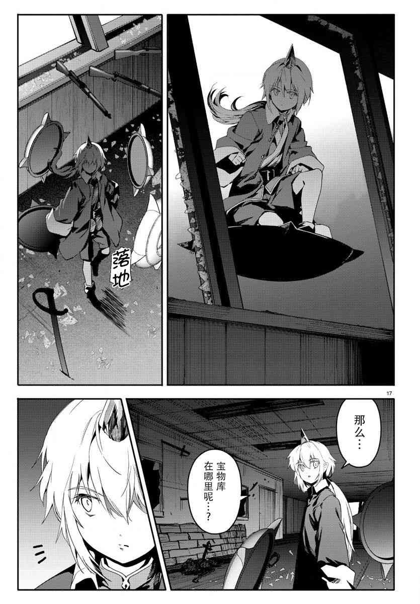 第67话