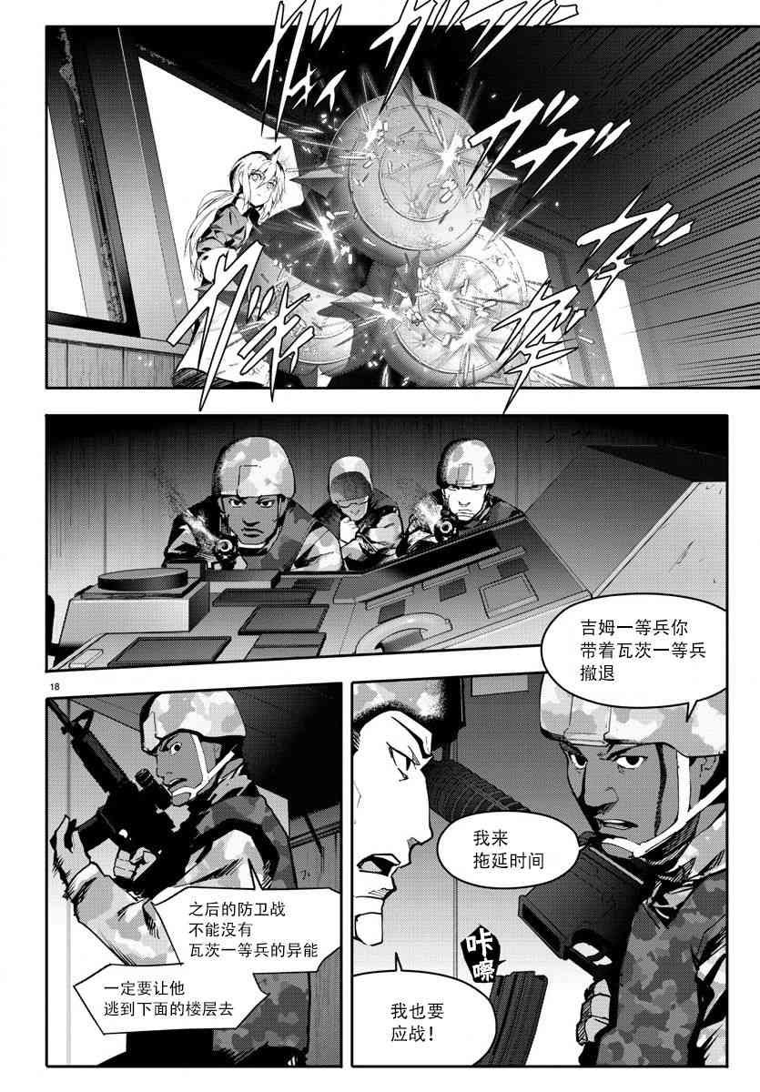 第67话