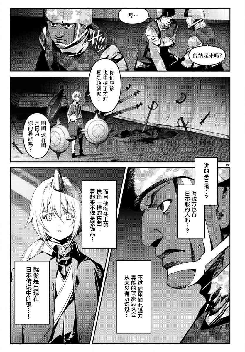 第67话