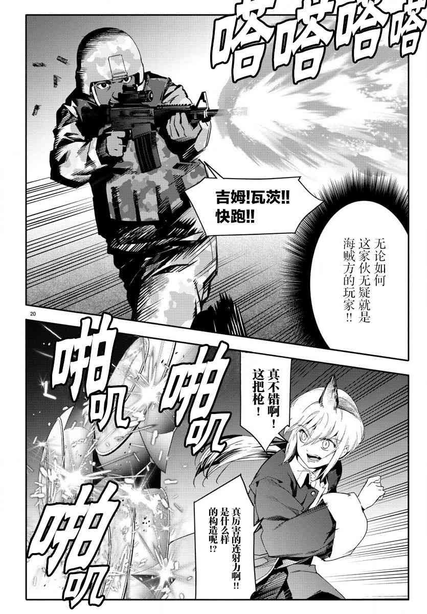 第67话