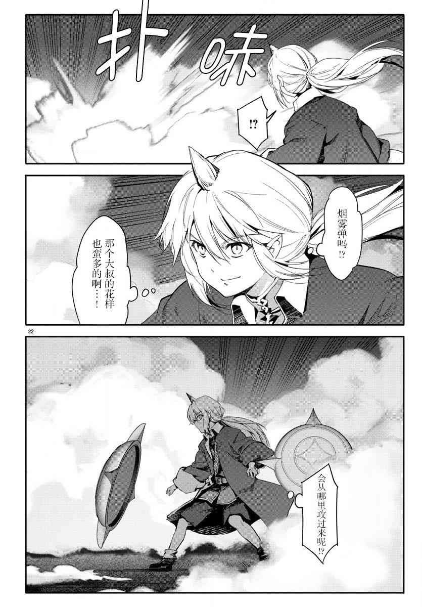 第67话