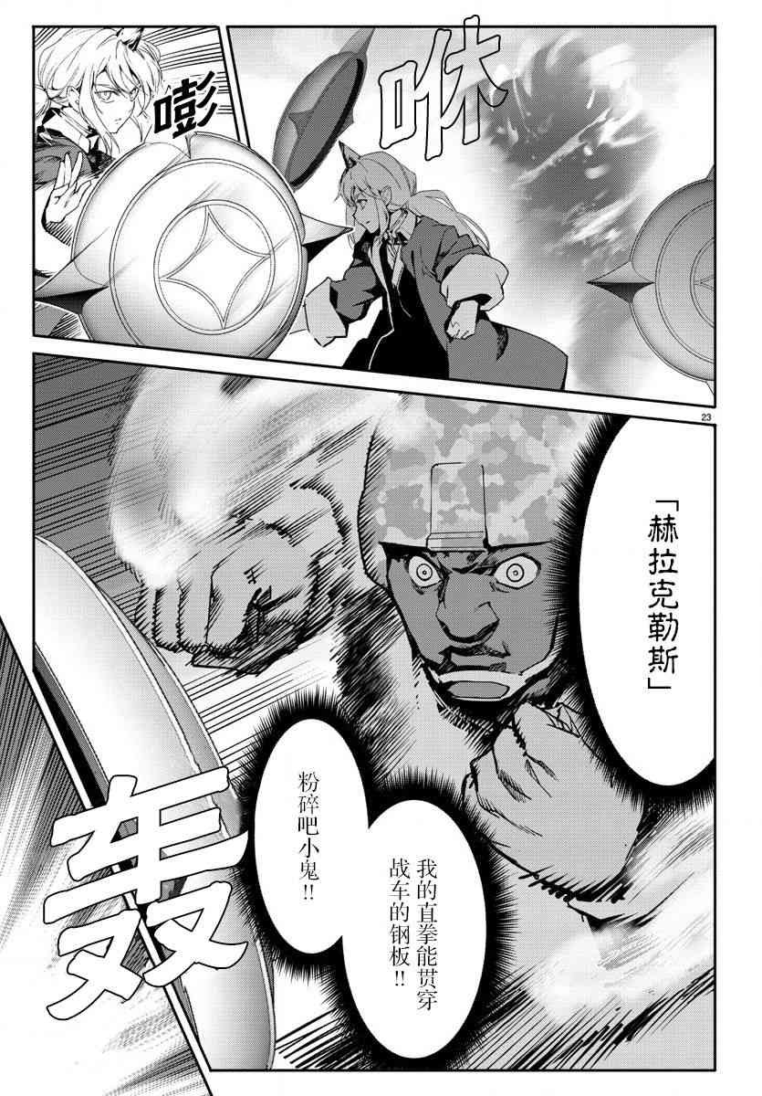 第67话