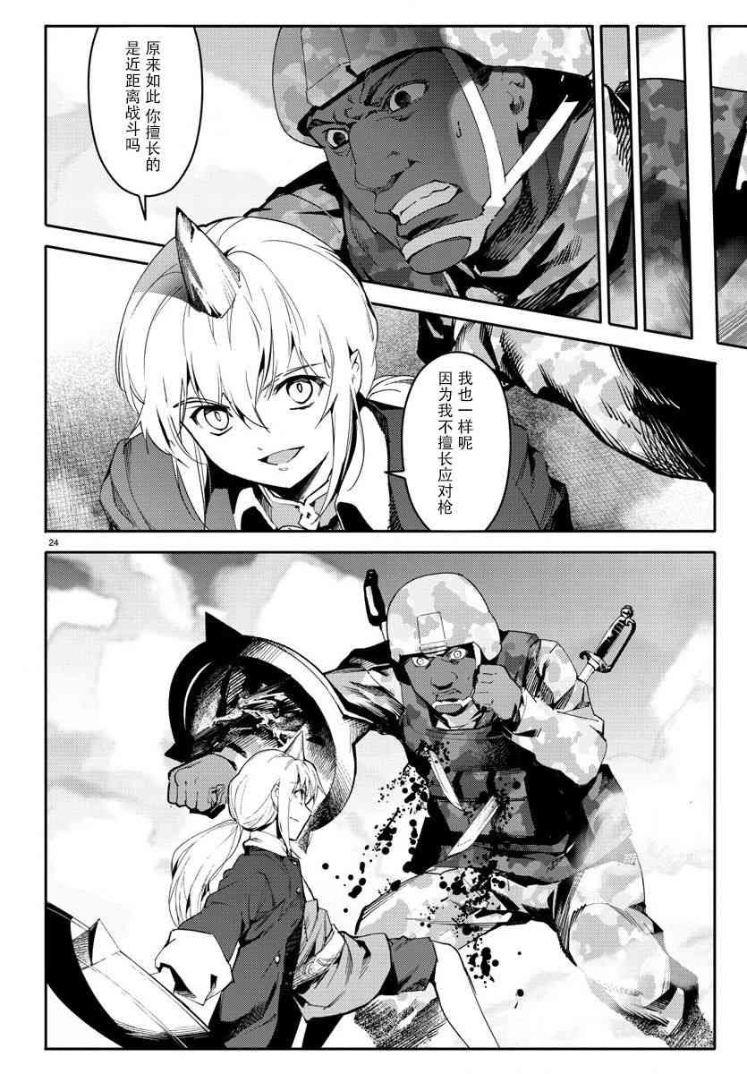 第67话