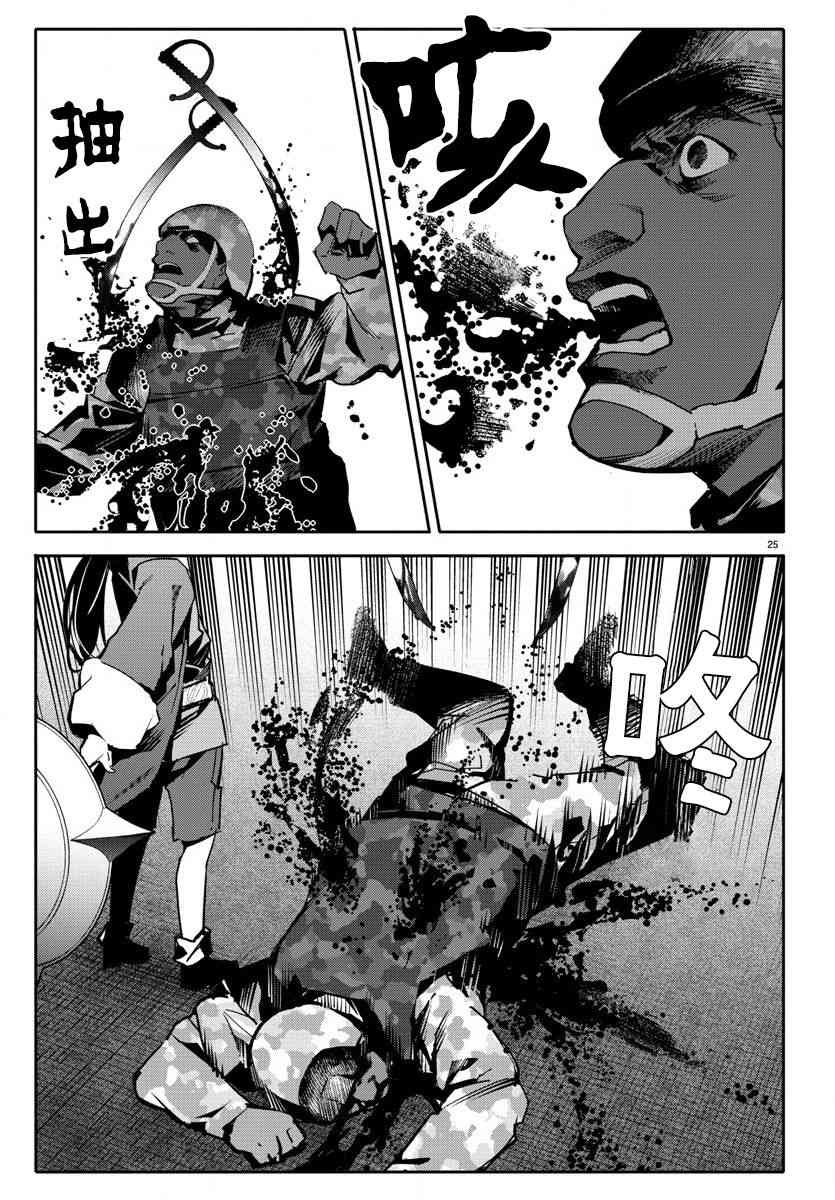 第67话