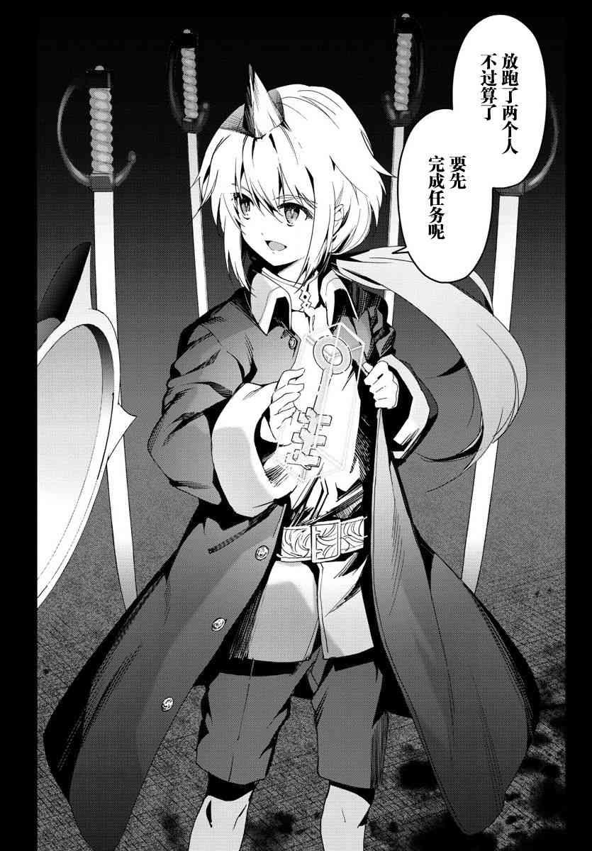 第67话