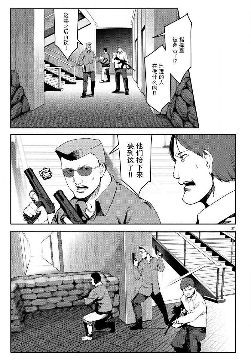 第67话