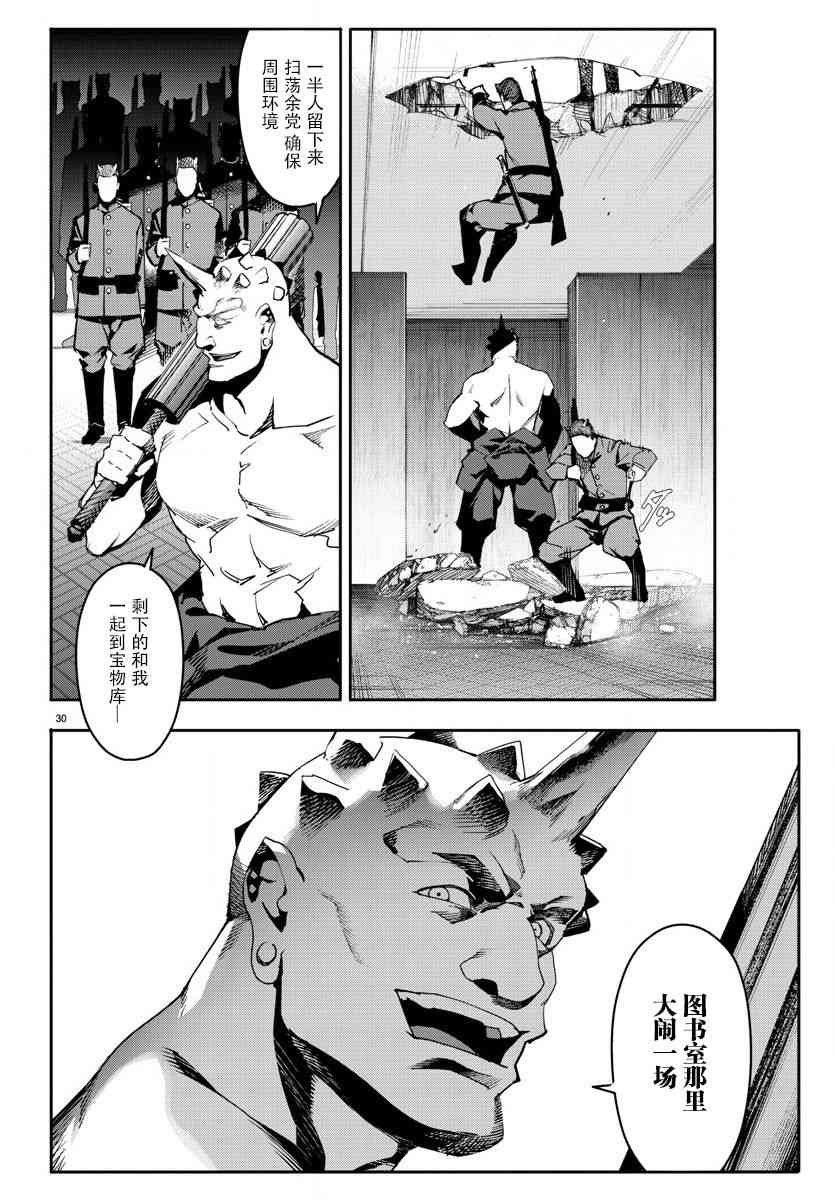第67话
