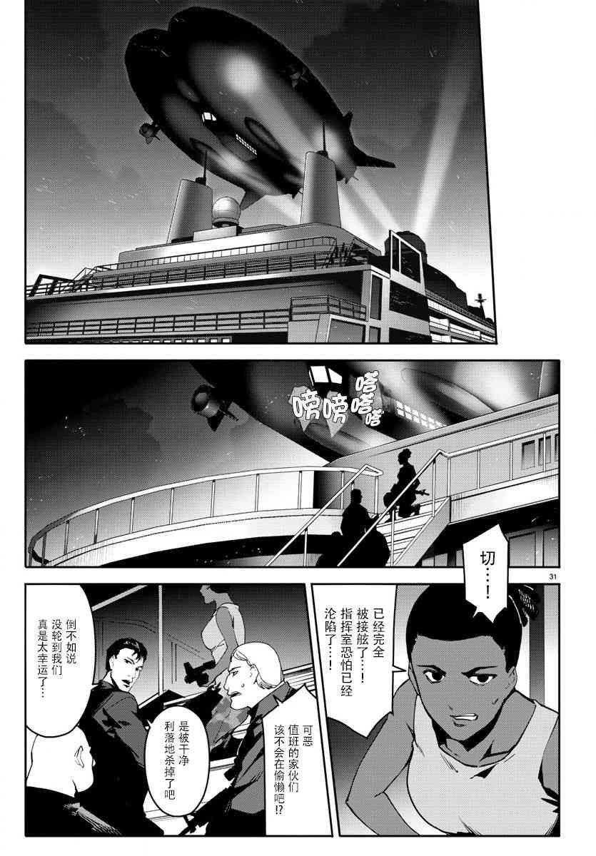 第67话